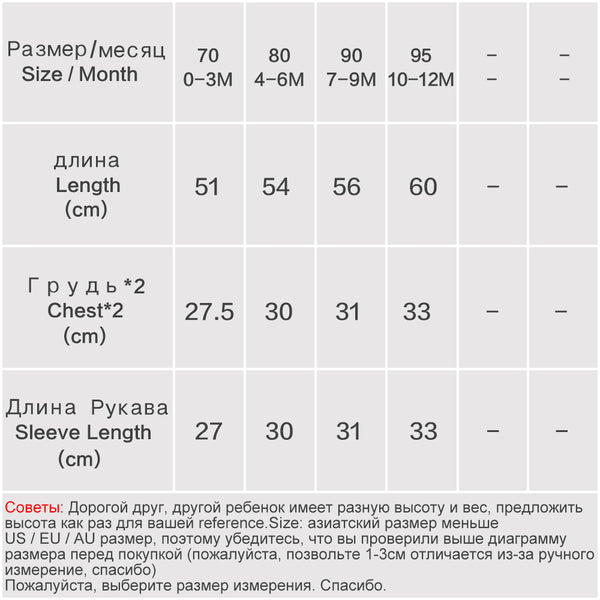 Coral Fleece Newborn Baby Clothes